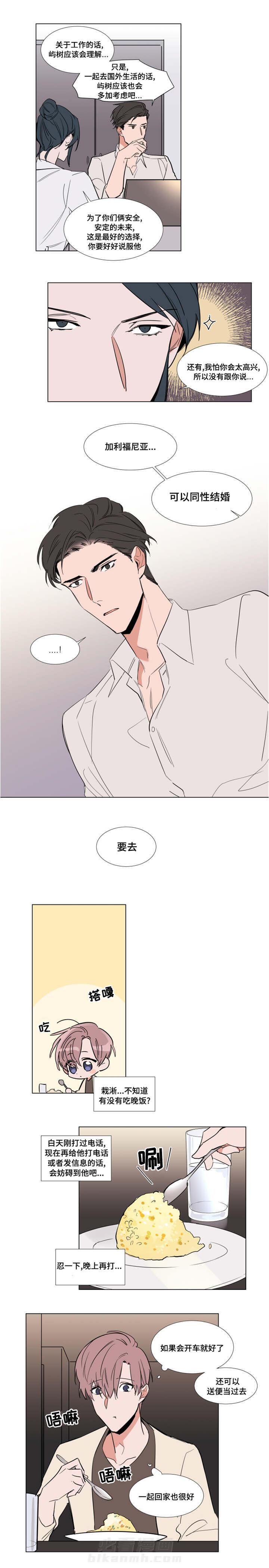 第53话 535