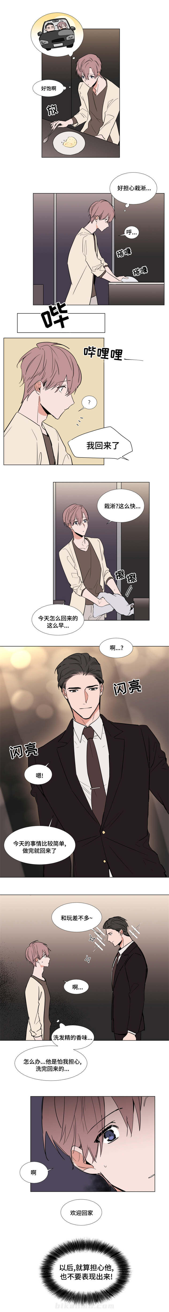 第53话 536