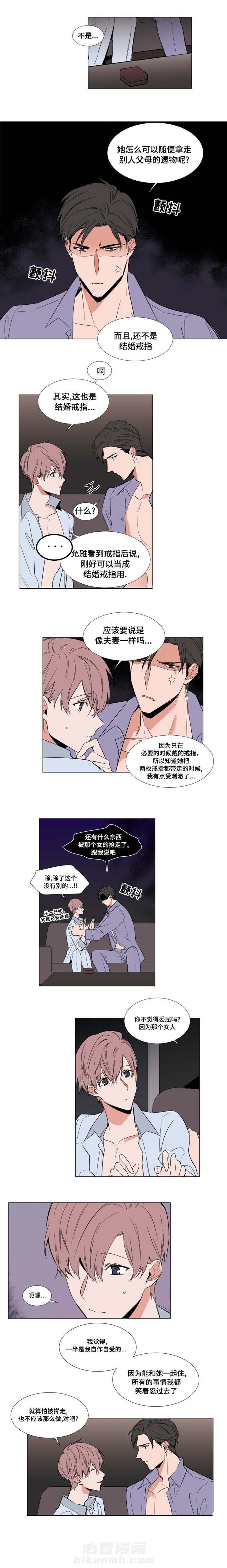 第52话 520