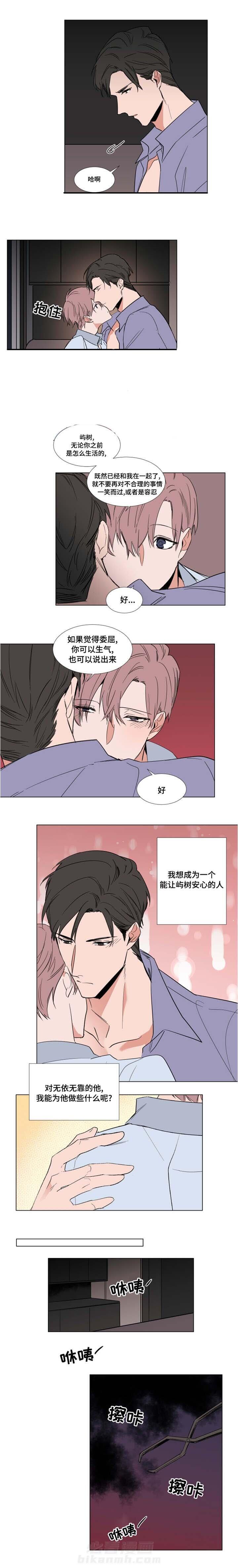 第52话 521