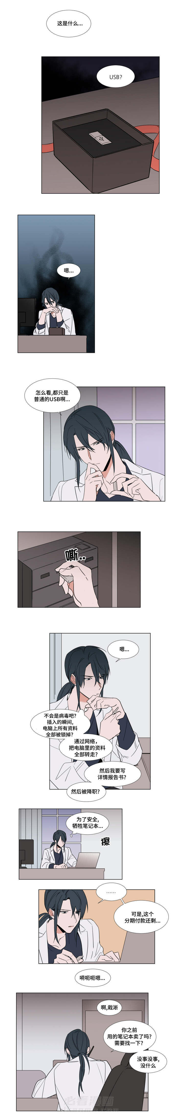 第52话 523