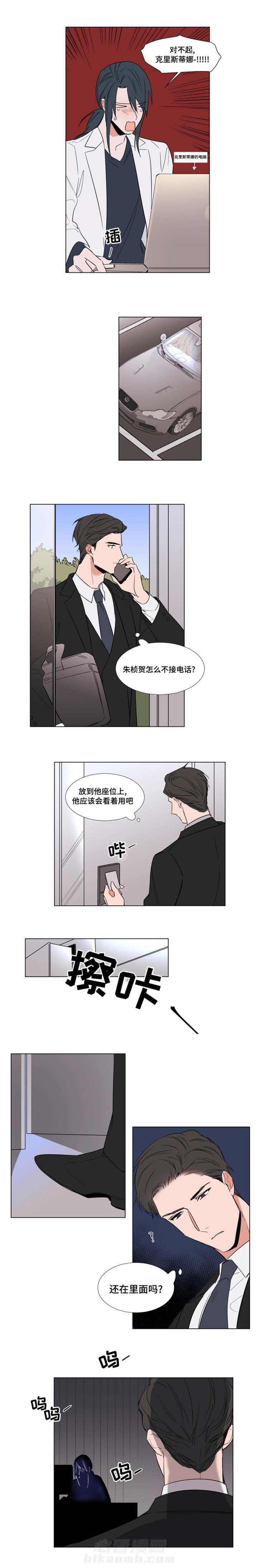 第52话 524
