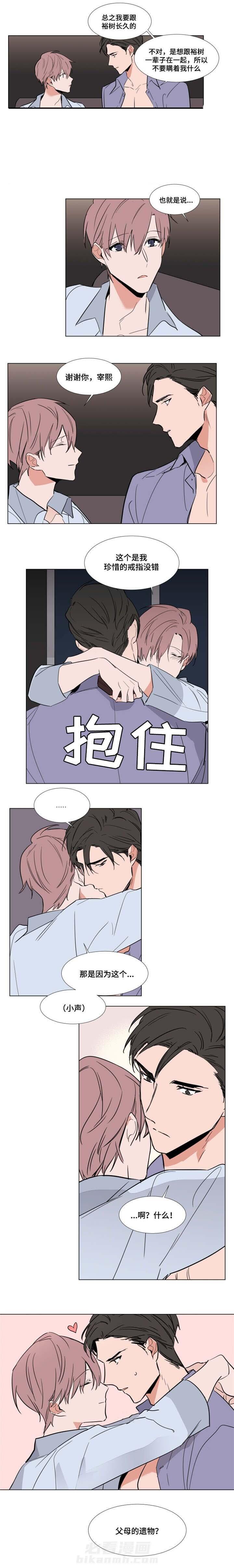 第51话 519