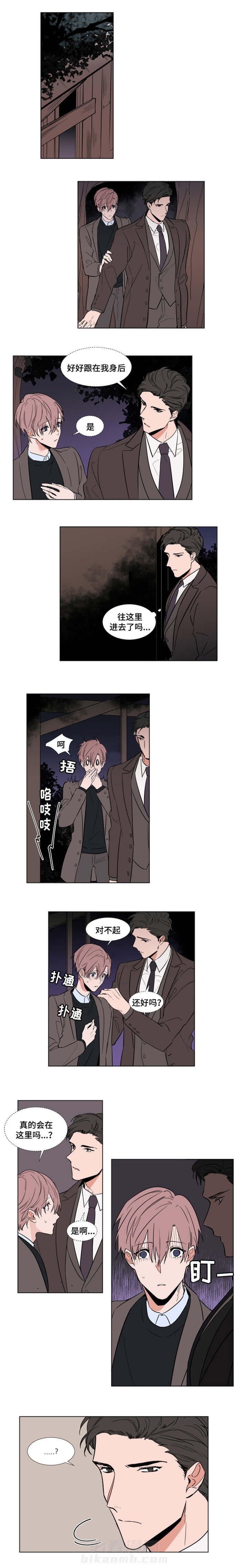 第50话 500