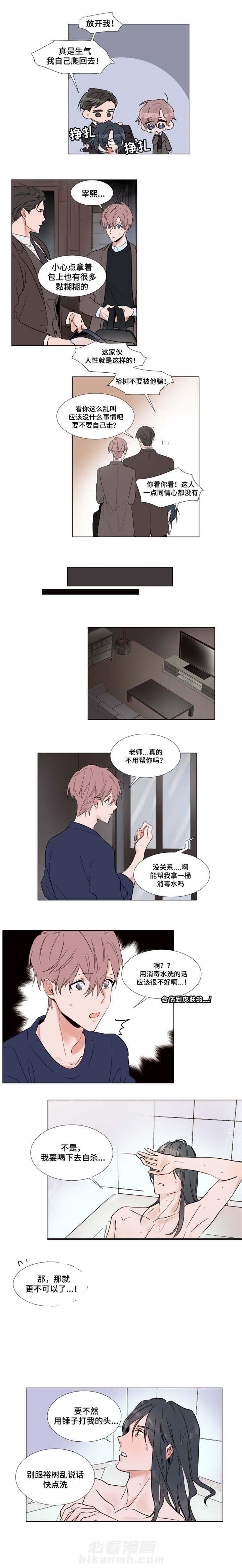 第50话 503