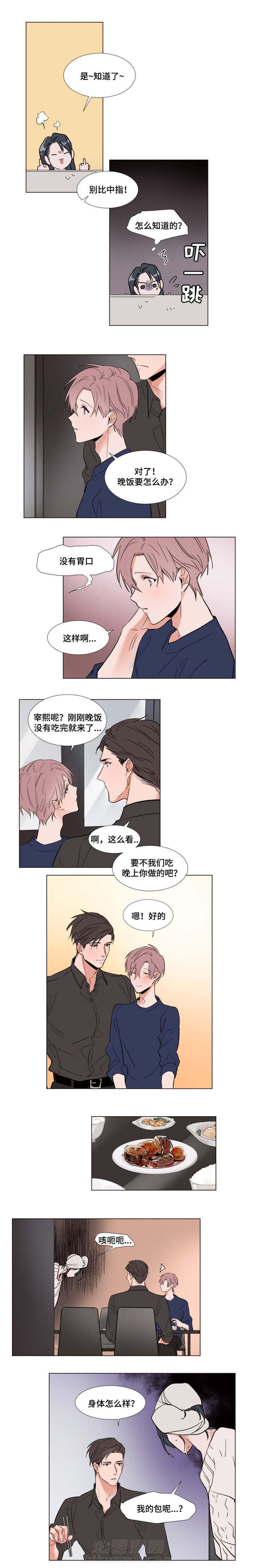 第50话 504