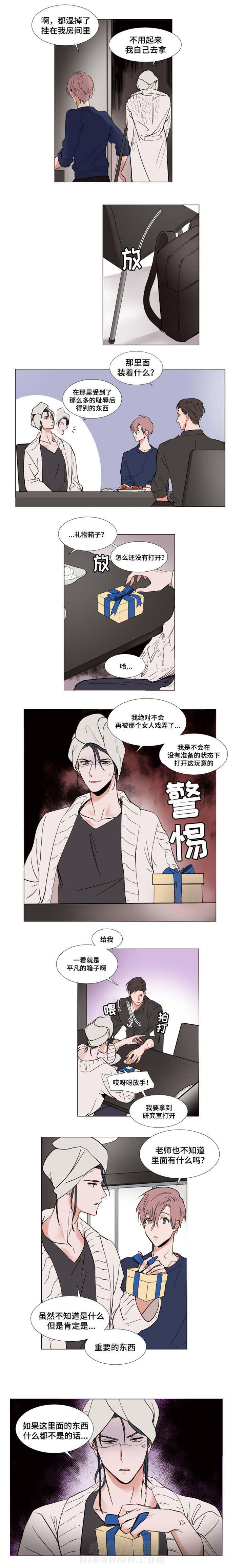 第50话 505