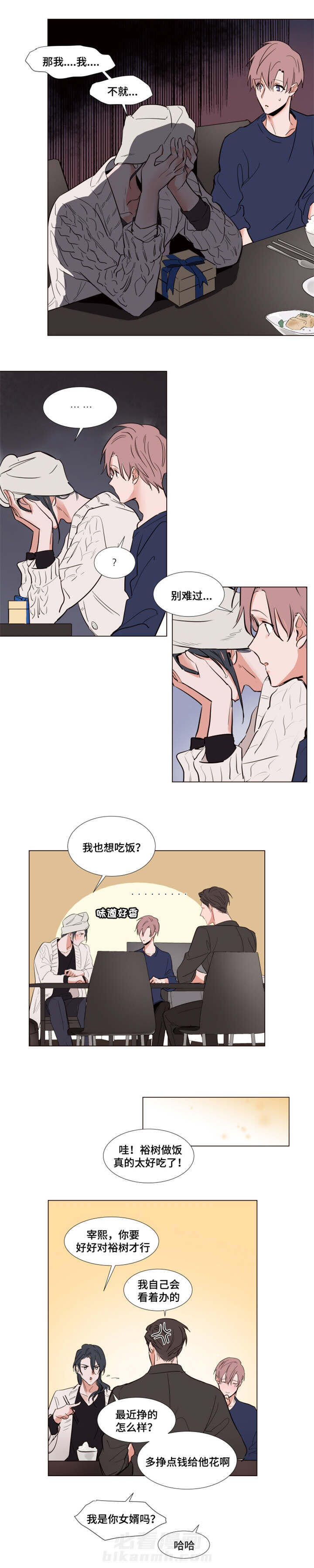 第50话 506