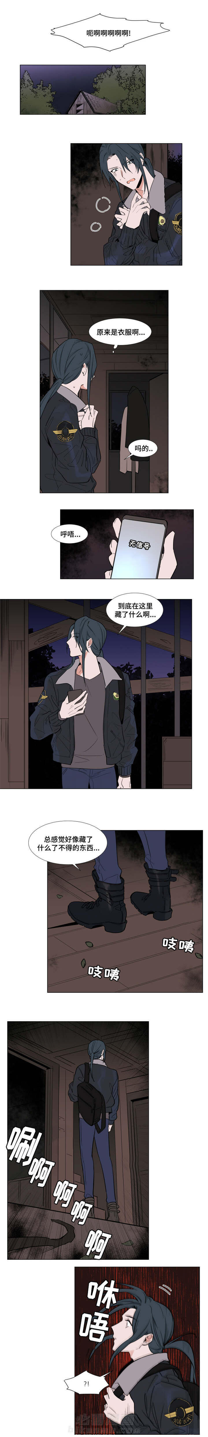 第49话 490