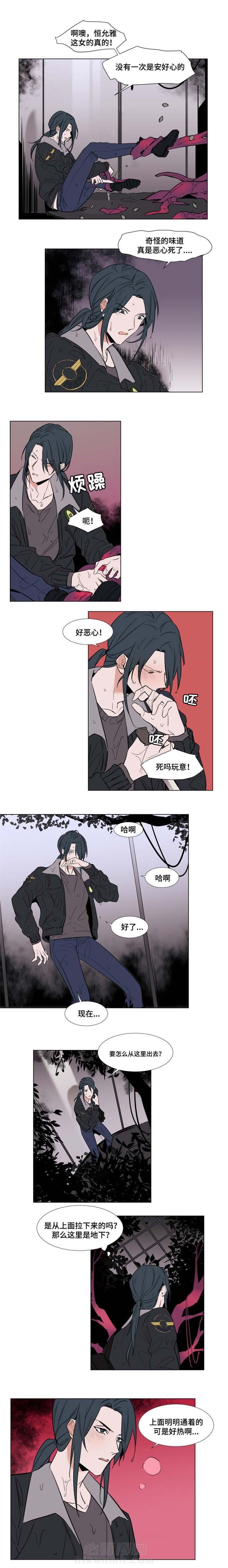 第49话 495