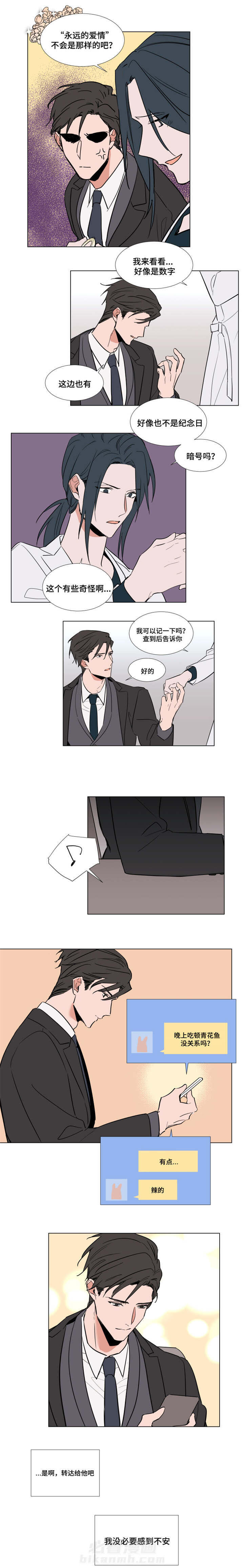 第48话 483