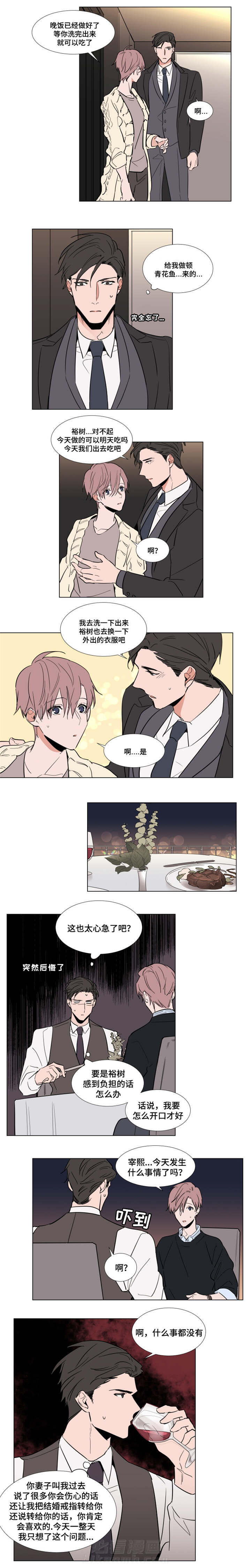 第48话 485