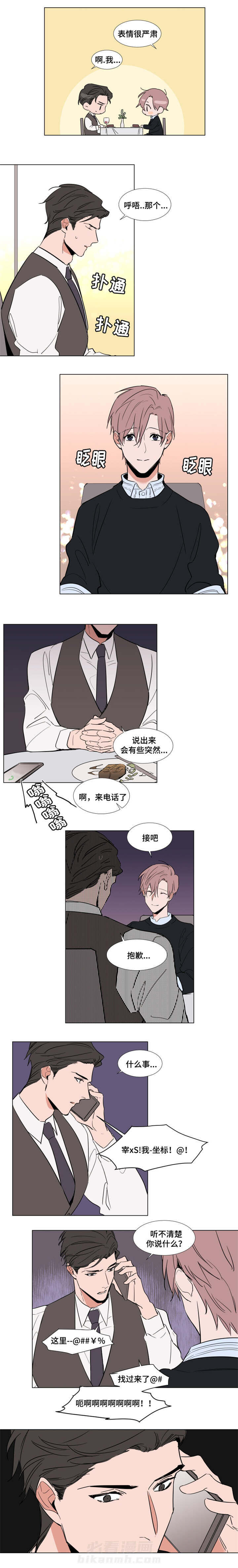 第48话 486