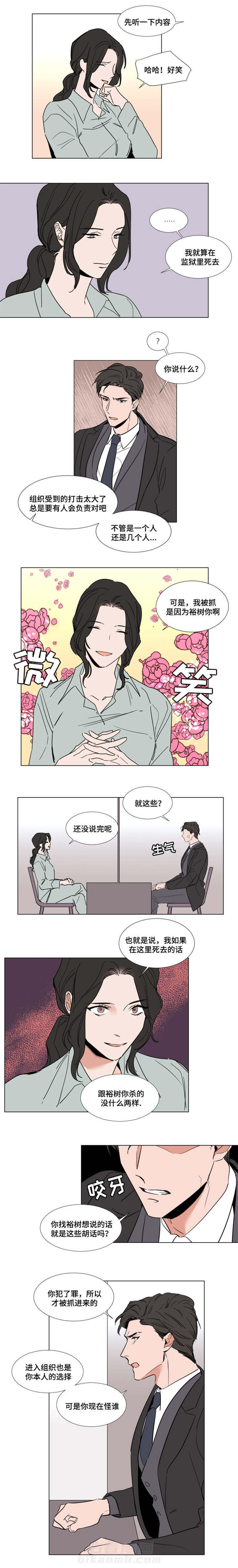 第47话 474