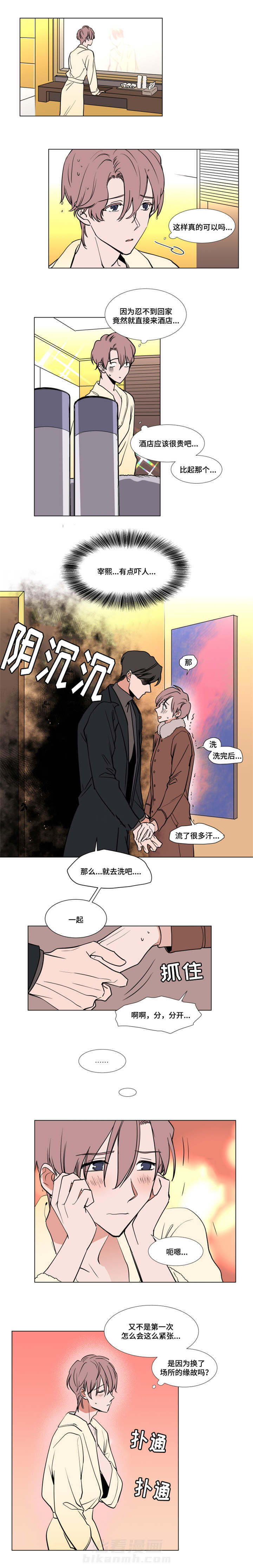 第45话 450
