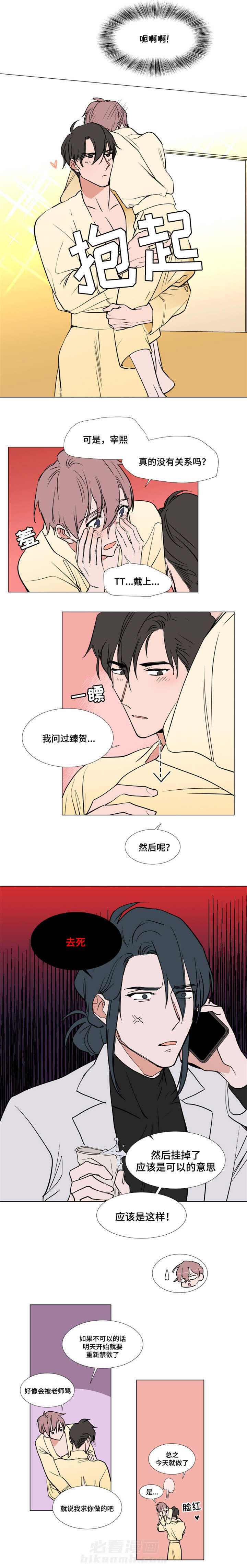 第45话 452