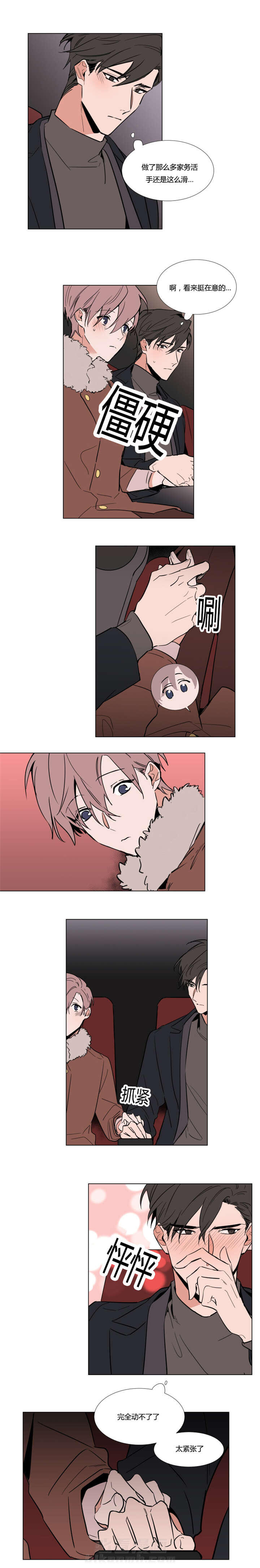 第44话 电影院1