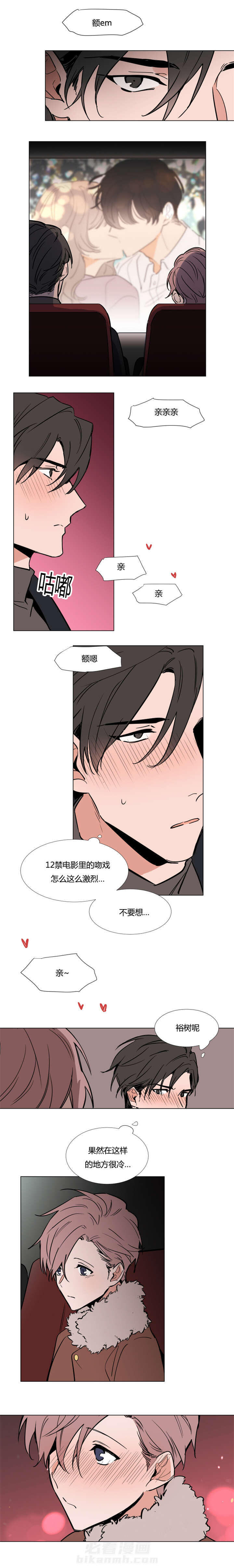 第44话 电影院2