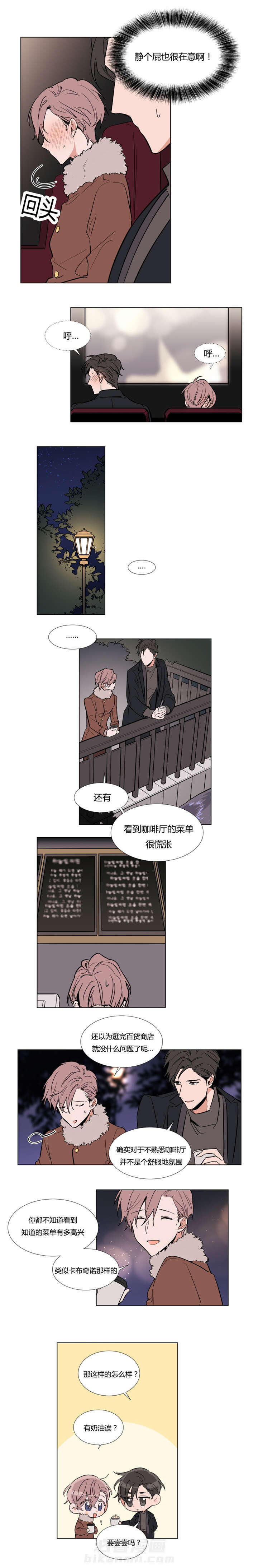 第44话 电影院3