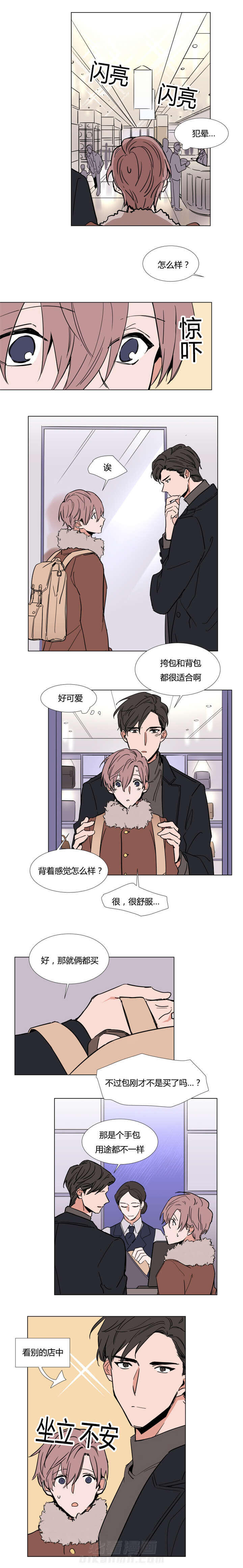 第43话 买买买1