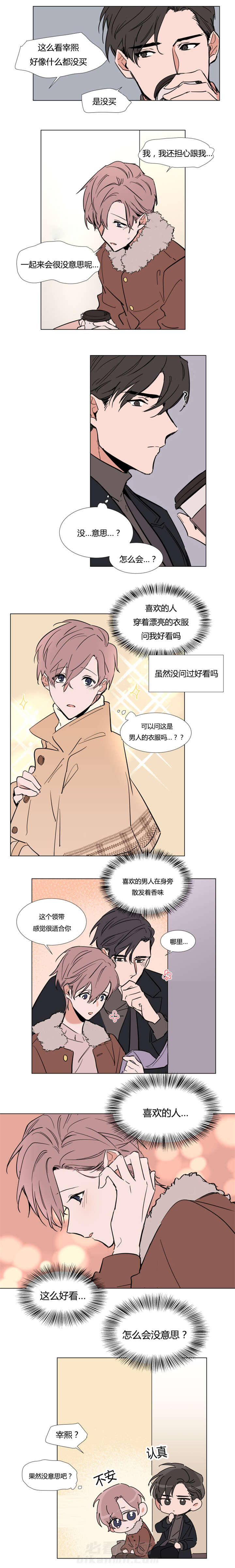 第43话 买买买4