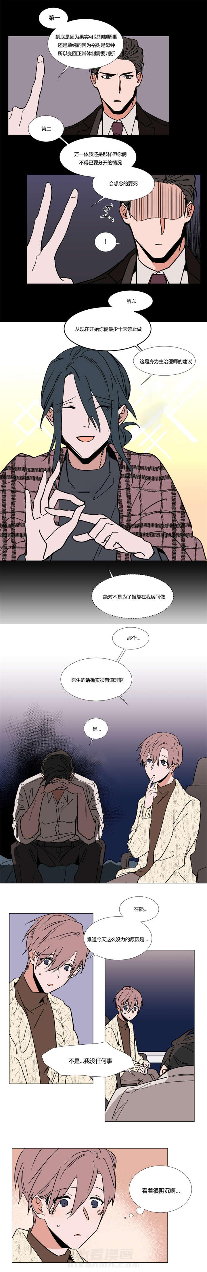 第42话 百货商店0