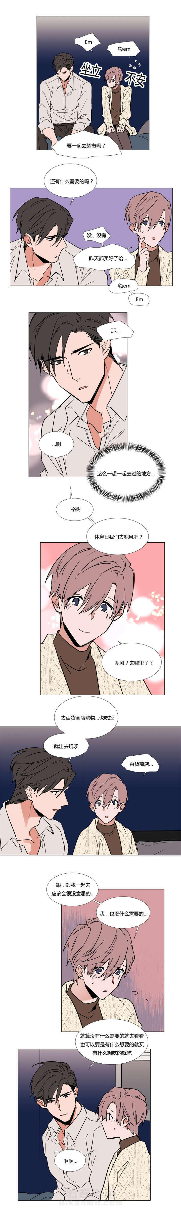 第42话 百货商店1