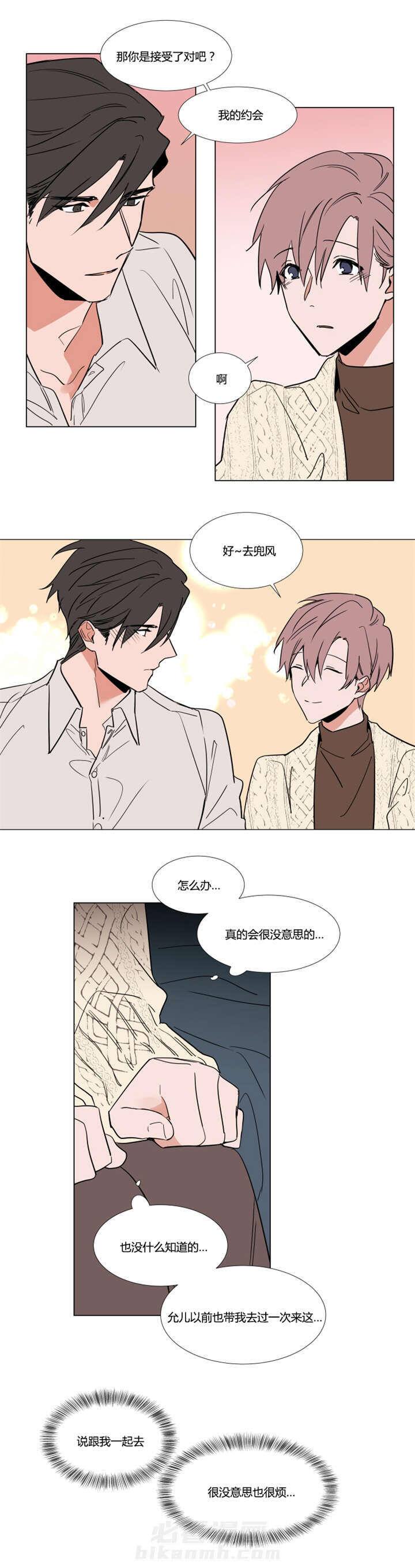 第42话 百货商店2
