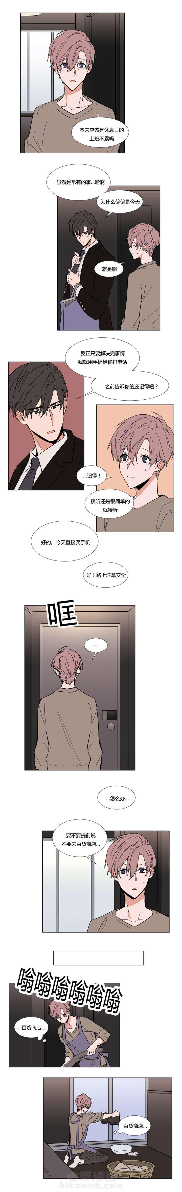 第42话 百货商店3
