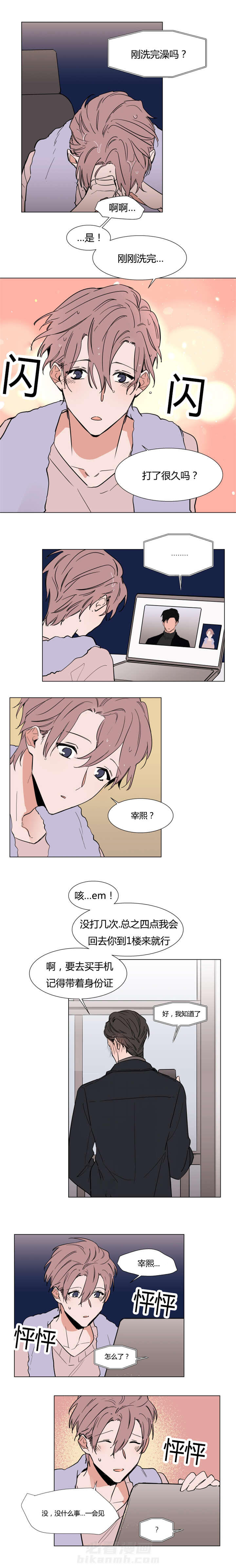 第42话 百货商店5