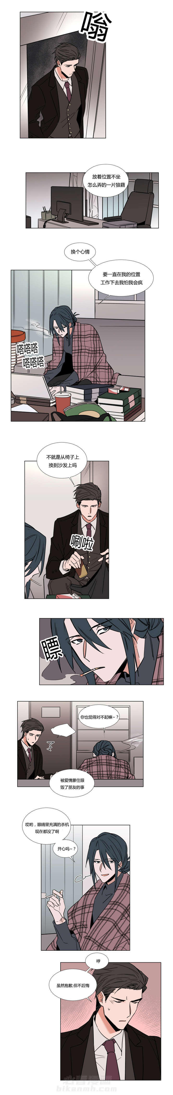 第41话 主动坦诚0
