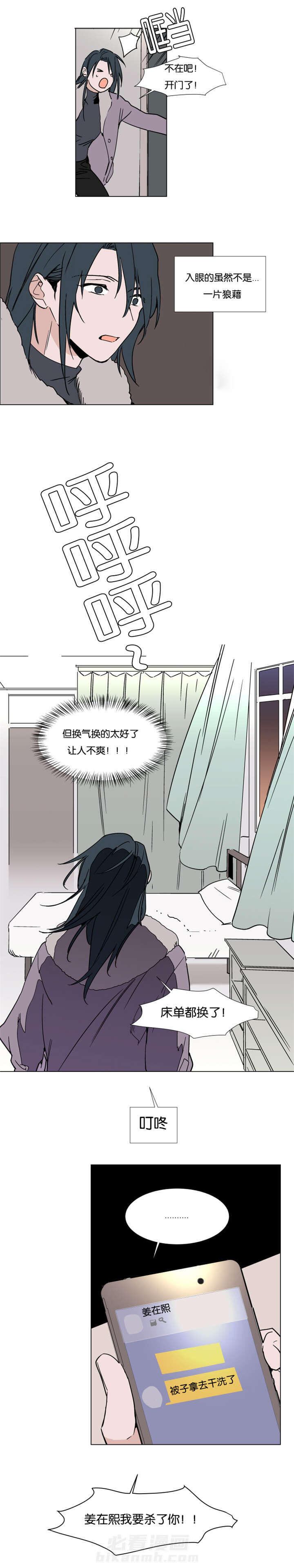 第39话 进去吧1