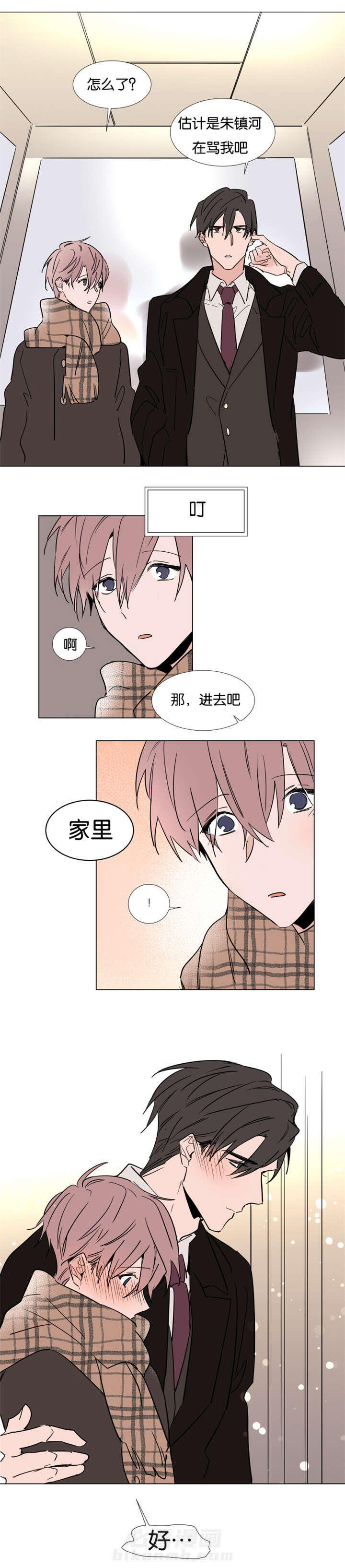 第39话 进去吧2