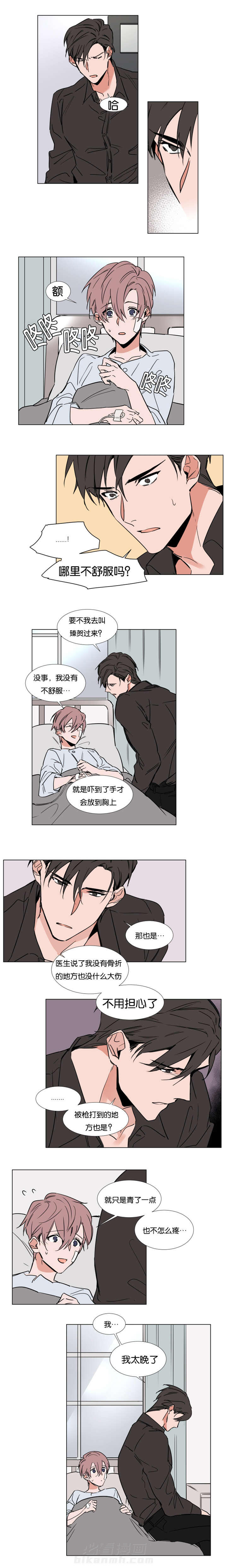 第38话 初吻0