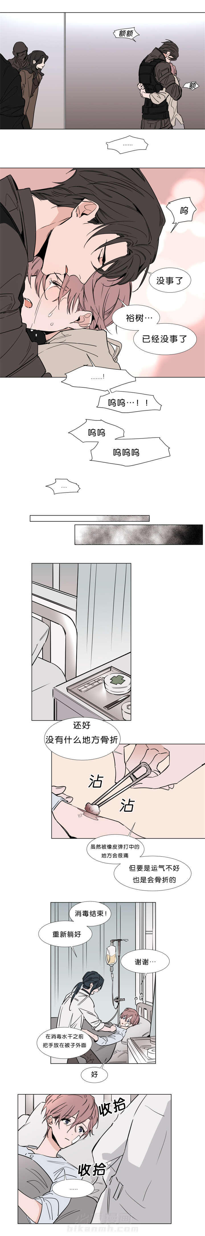 第37话 获救2