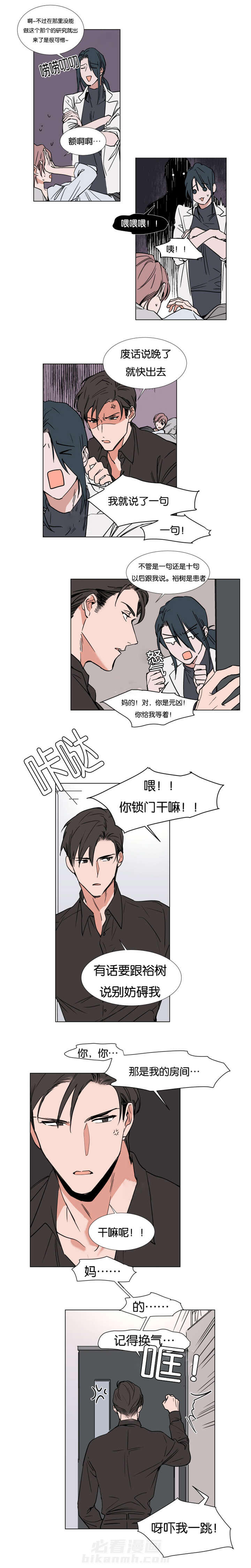 第37话 获救4