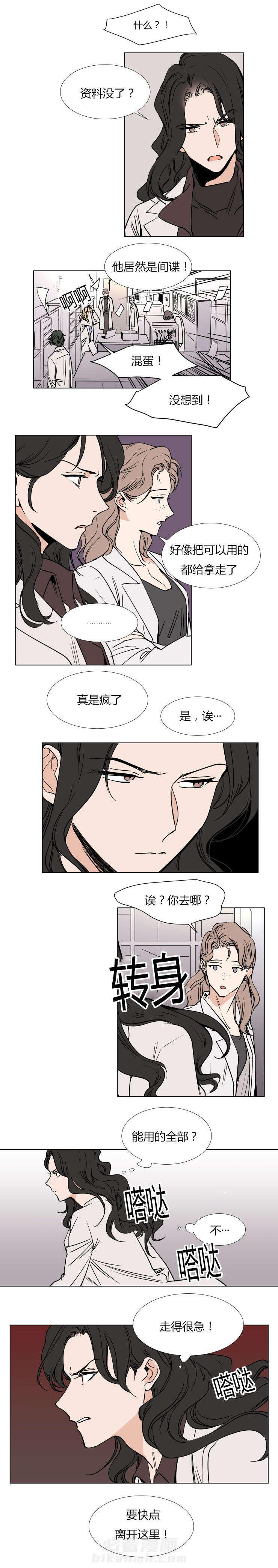 第36话 你被逮捕了0