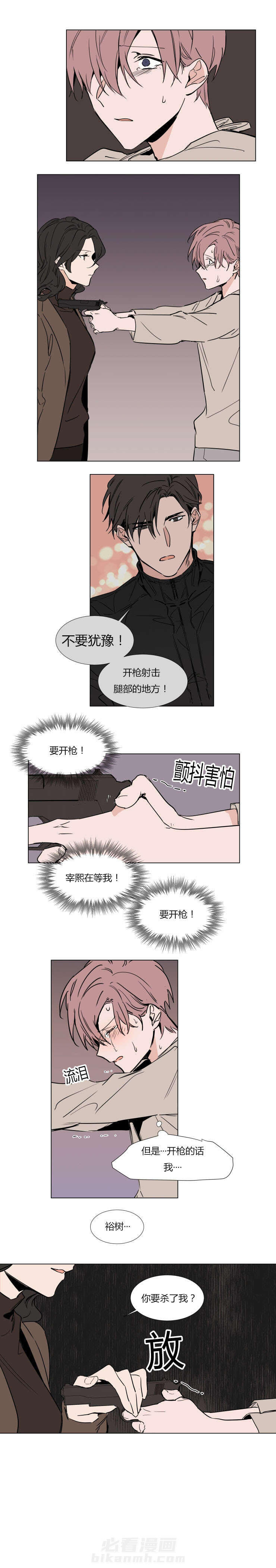 第36话 你被逮捕了6