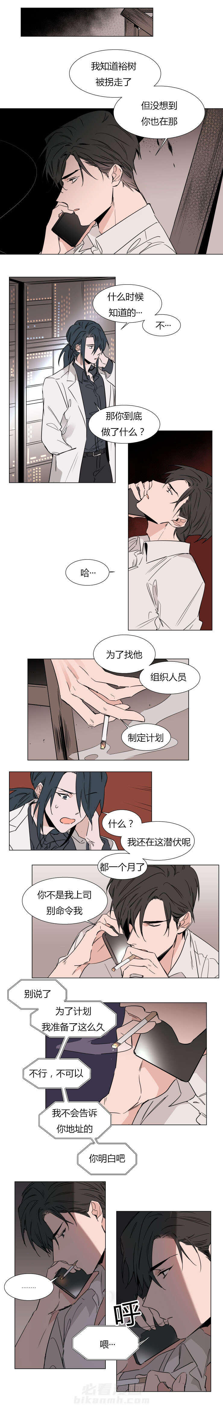 第35话 寻得0