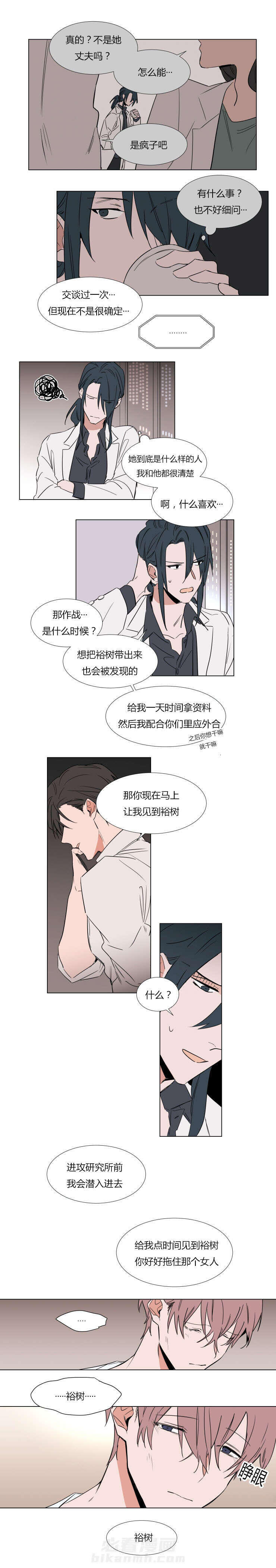 第35话 寻得3
