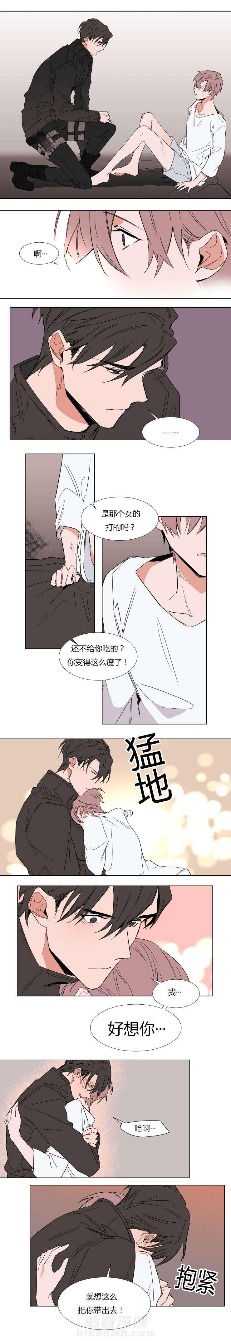 第35话 寻得4