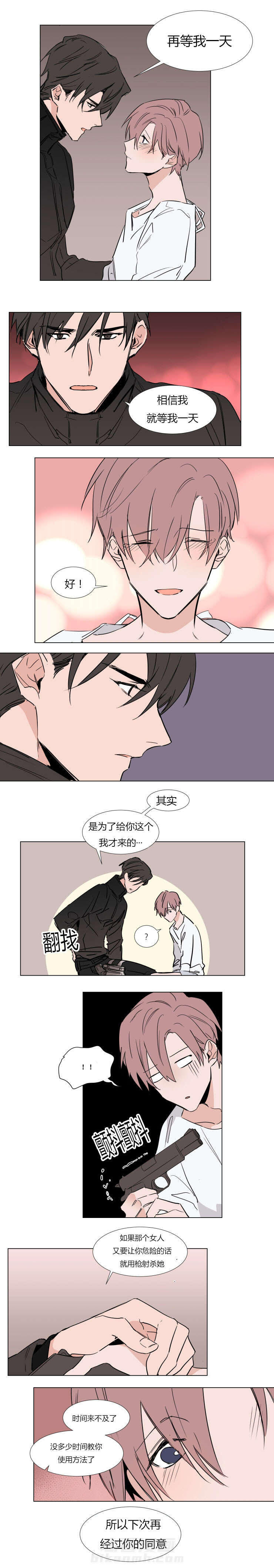 第35话 寻得5