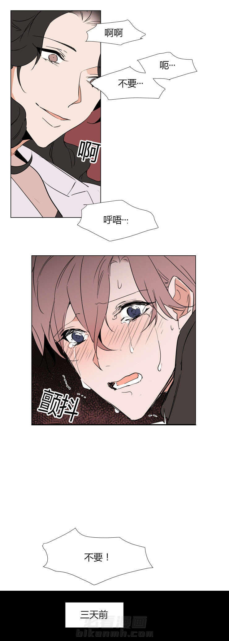 第33话 绝望0