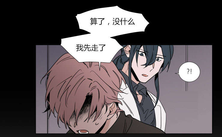 第33话 绝望4