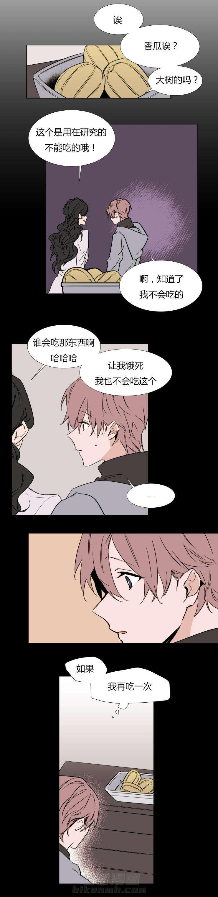 第33话 绝望6