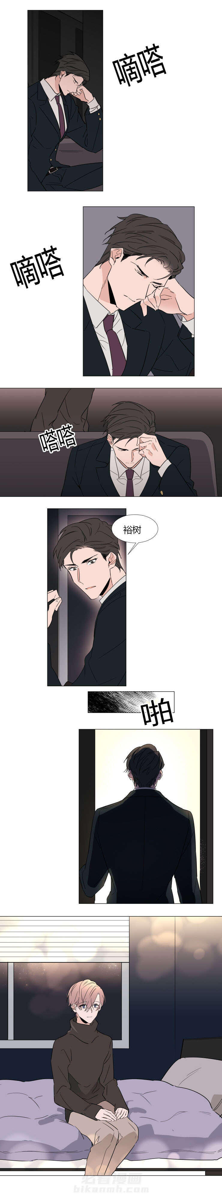 第32话 宰熙的难受0