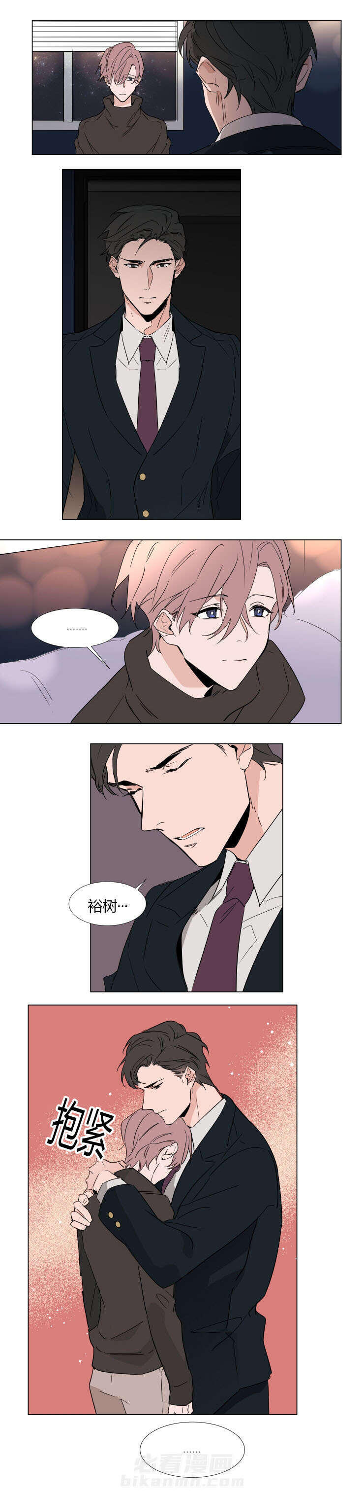 第32话 宰熙的难受1