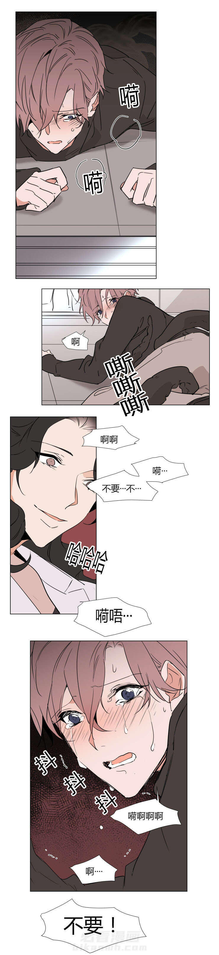 第32话 宰熙的难受8