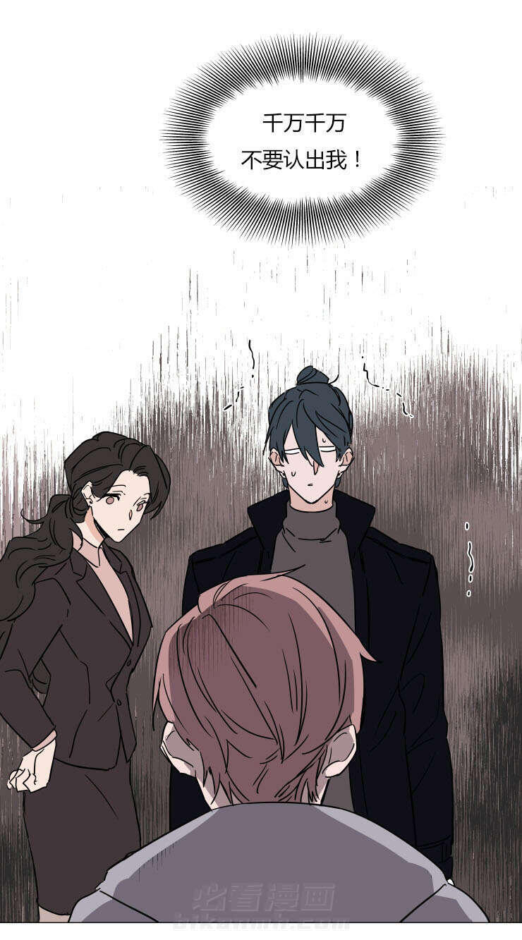 第31话 没有拆穿0