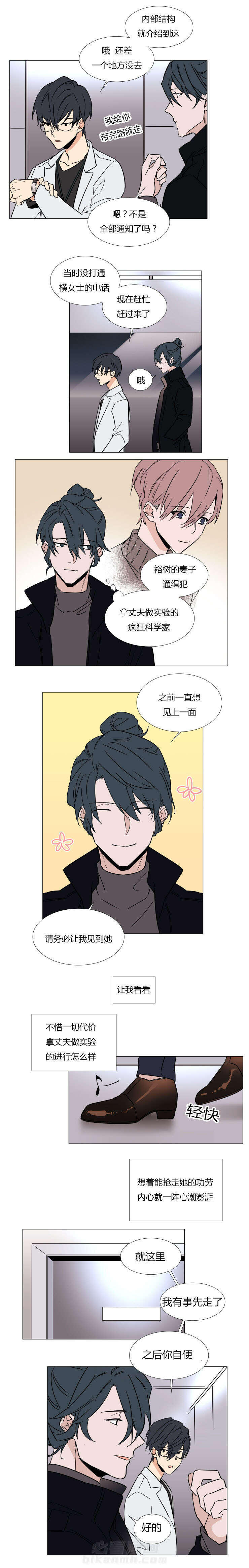 第30话 美国相遇3